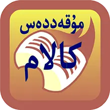 appicon-Arabic