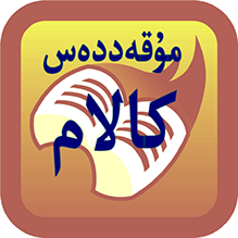 appicon-Arabic appicon-Arabic