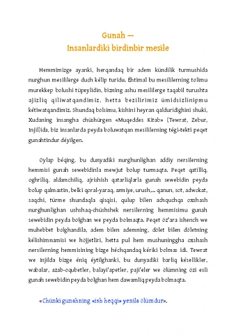 Gunah - Insanlardiki birdinbir mesile