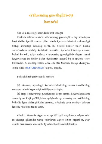 «Yehwaning guwahchiliri»gha besh soal