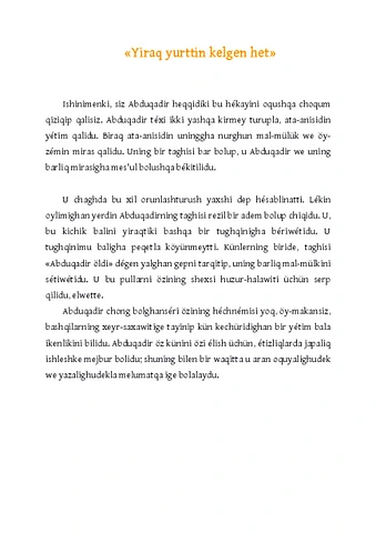 Yiraq yurttin kelgen xet