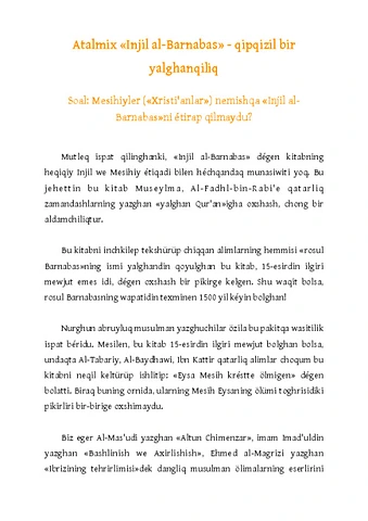 Atalmish «Injil al-Barnabas»