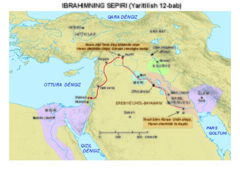 IBRAHIMNING SEPIRI