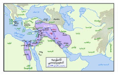 Assyrian Empire-Ara