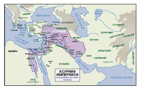 Assyrian Empire-Cyr