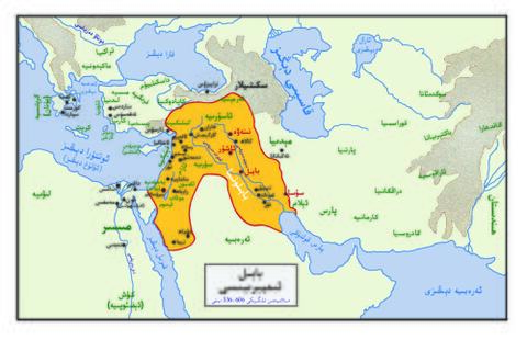 Babylonian Empire-Ara