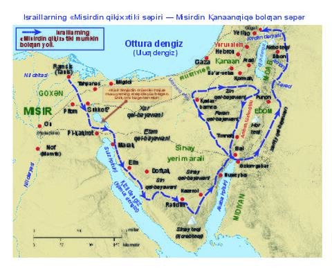 Israillarning Misirdin qiⱪix tiki sǝpiri — Misirdin Ⱪanaanƣiqǝ bolƣan sǝpǝr