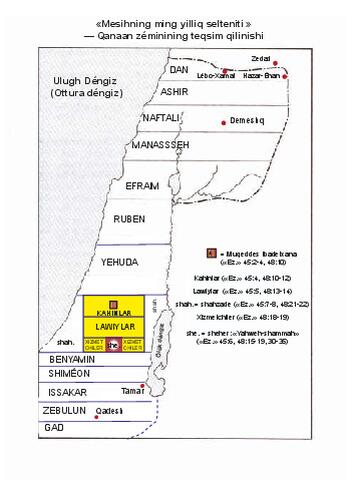 Ezekiel Division Land-Lat