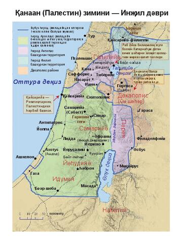 Israel at the time of Jesus-Cyr