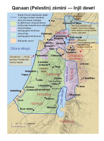 Israel at the time of Jesus-Lat