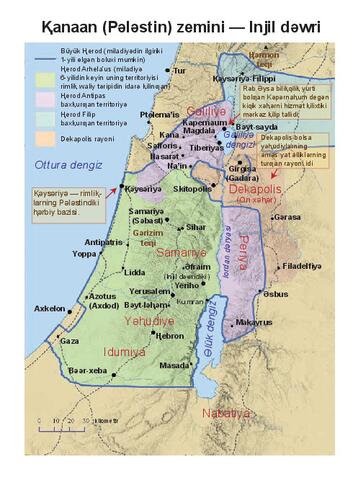 Israel at the time of Jesus-Pin