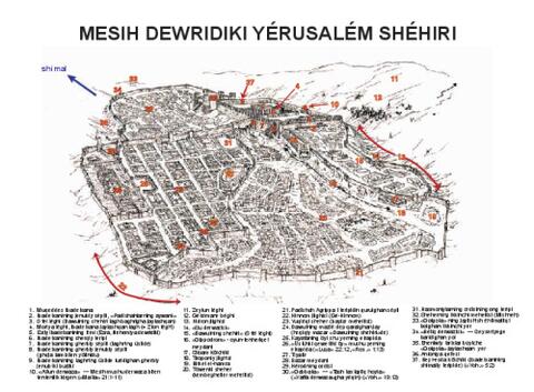 Jerusalem at the time of Jesus-Lat