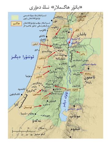 «باتۇر ھاكىملار» نىڭ دهۋرى