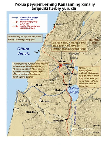 Northern Campaign-Pin