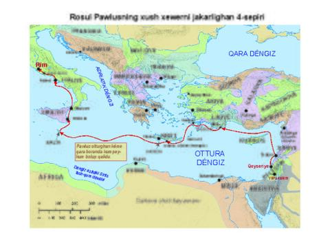 Paul's Fourth Missionary Journey-Lat