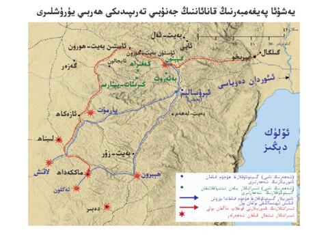 Southern Campaign-Ara